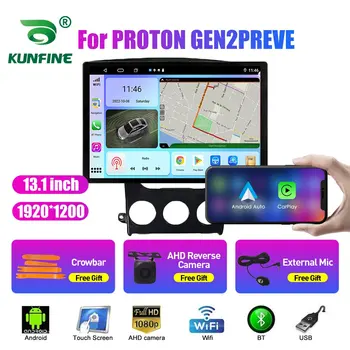 13.1 colių Automobilio Radijo PROTONŲ GEN2PREVE Car DVD GPS Navigacijos Stereo Carplay 2 Din Centrinio Multimedia 