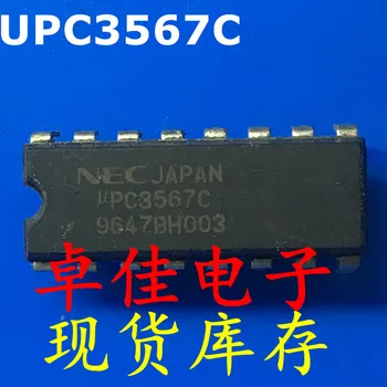 30pcs originalus naujas sandėlyje UPC3567C