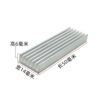 5VNT Elektroninis radiatorių 50 * 14 * 6 MM aliuminio Radiatoriaus šilumos kriaukle