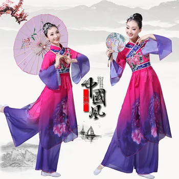 Moterų klasikinio šokio kostiumai 2019 naujų suaugusiųjų elegantiška siuvinėjimas spausdinimo Yangko drabužių šokių nacionalinių šokių kostiumas